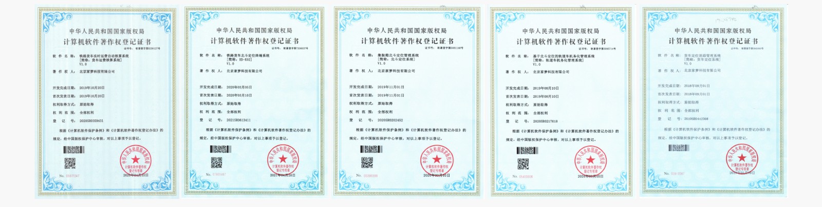 企業(yè)榮譽4.jpg