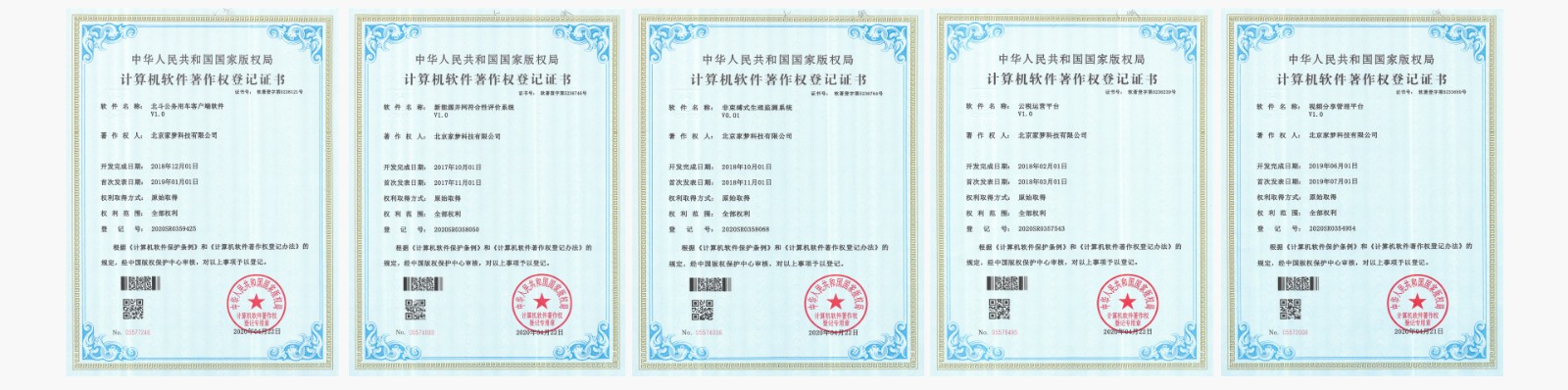 企業(yè)榮譽6.jpg