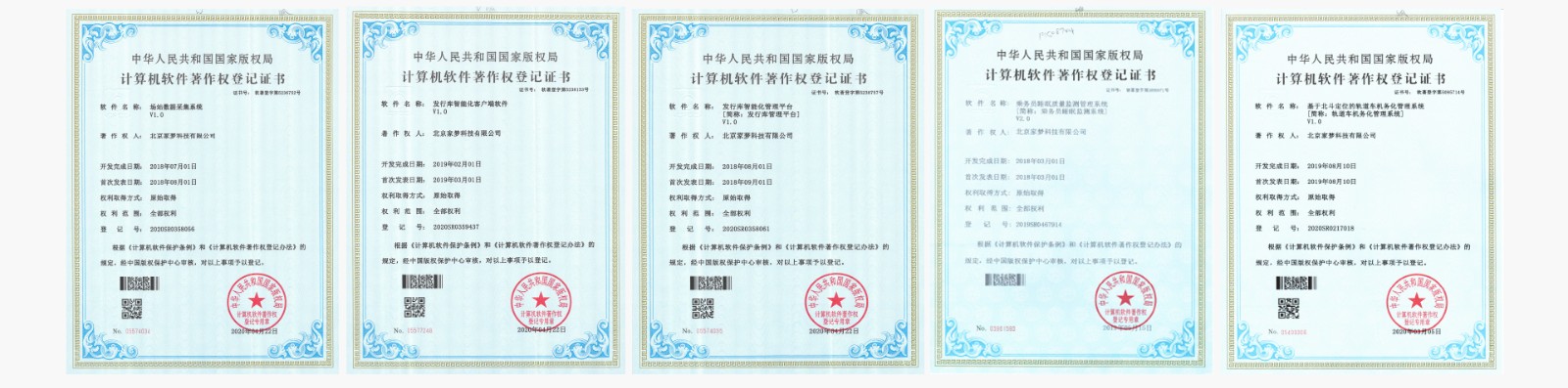 企業(yè)榮譽7.jpg