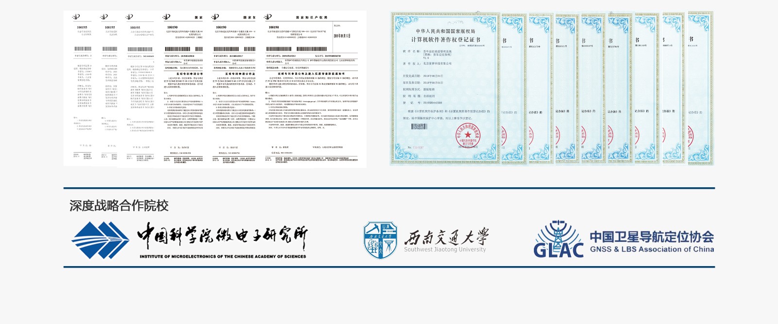 企業(yè)簡介2.jpg