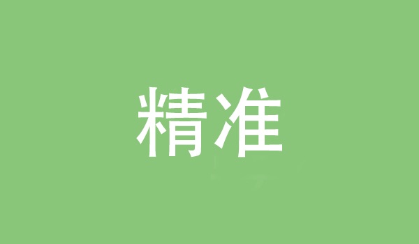 UP+968